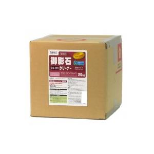 ビアンコジャパン(BIANCO JAPAN)　御影石クリーナー　キュービテナー入　20kg　GS-101（同梱・代引き不可）
