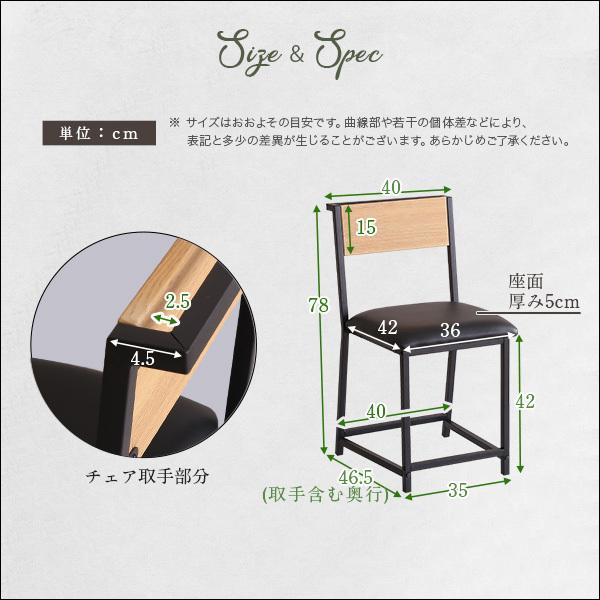 ヴィンテージ風コンパクトデスク＆チェアセット-CMBA-【-コンビア