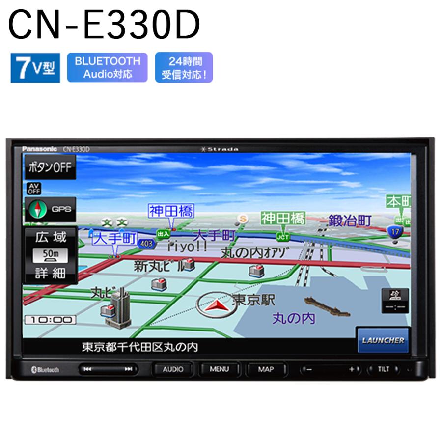Panasonic パナソニック 7型ナビ カーナビゲーション カーナビ フルセグ GPS情報 正確 2020年度地図データ収録 交通情報サービス 渋滞 CN-E330D : cn-e330d : RoomDesign - 通販 - Yahoo!ショッピング Panasonic パナソニック 7型ナビ カーナビゲーション カーナビ フルセグ GPS情報 正確 2020年度地図データ収録 交通情報サービス 渋滞 CN-E330D : cn-e330d : RoomDesign - 通販 - Yahoo!ショッピング