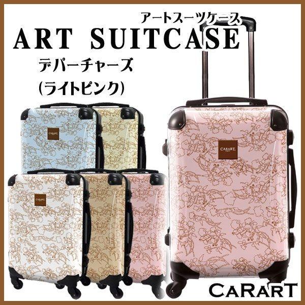 爆売り スーツケース キャラート アートスーツケース ベーシック デパーチャーズ ライトピンク 機内持込 Cra01 002c 代引不可 同梱不可 Cra01h 002c Roomdesign 通販 Yahoo ショッピング 新品本物 Www Htsstlucia Org