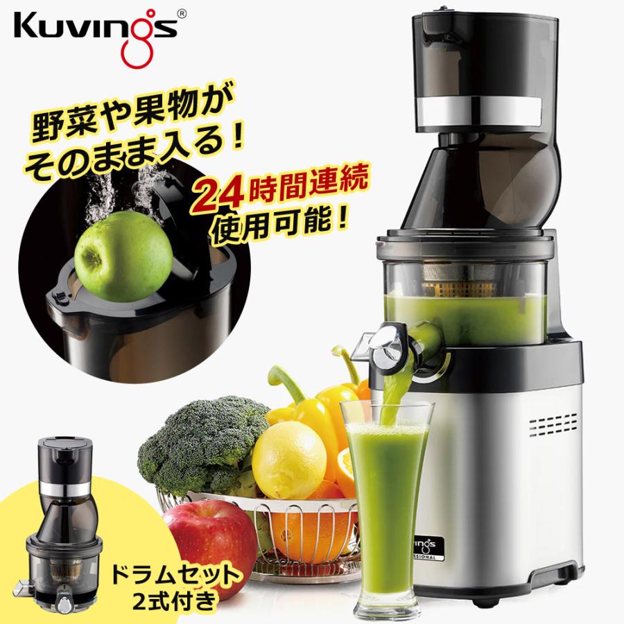 ホールスロージューサー シェフ 業務用 500ml 大容量 スムージー ホールスロージューサー シェフ 業務用 500ml 大容量 スムージー