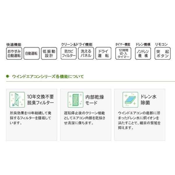 窓用エアコン 4〜7畳用 冷房専用 リモコン付き ウインドエアコン 窓用エアコン 4〜7畳用 冷房専用 リモコン付き ウインドエアコン