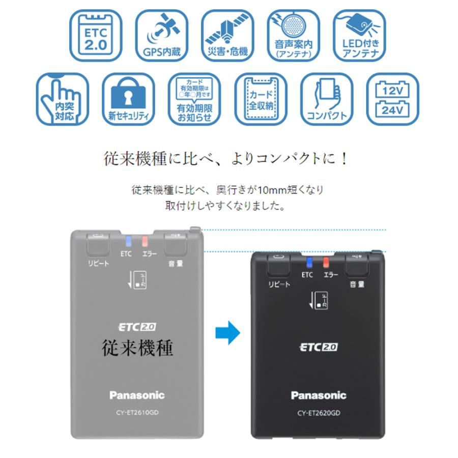 ☆ Panasonic パナソニック CY-ET2000D ナビ連動 Amazon | パナソニック(Panasonic) ETC2.0 (DSRC) 車載器 【ナビ