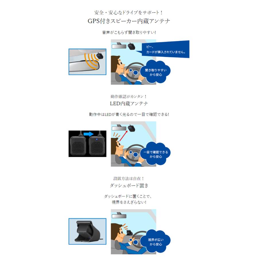 Panasonic パナソニック ナビ連動不可 ETC2.0 車載器 災害危機管理通報