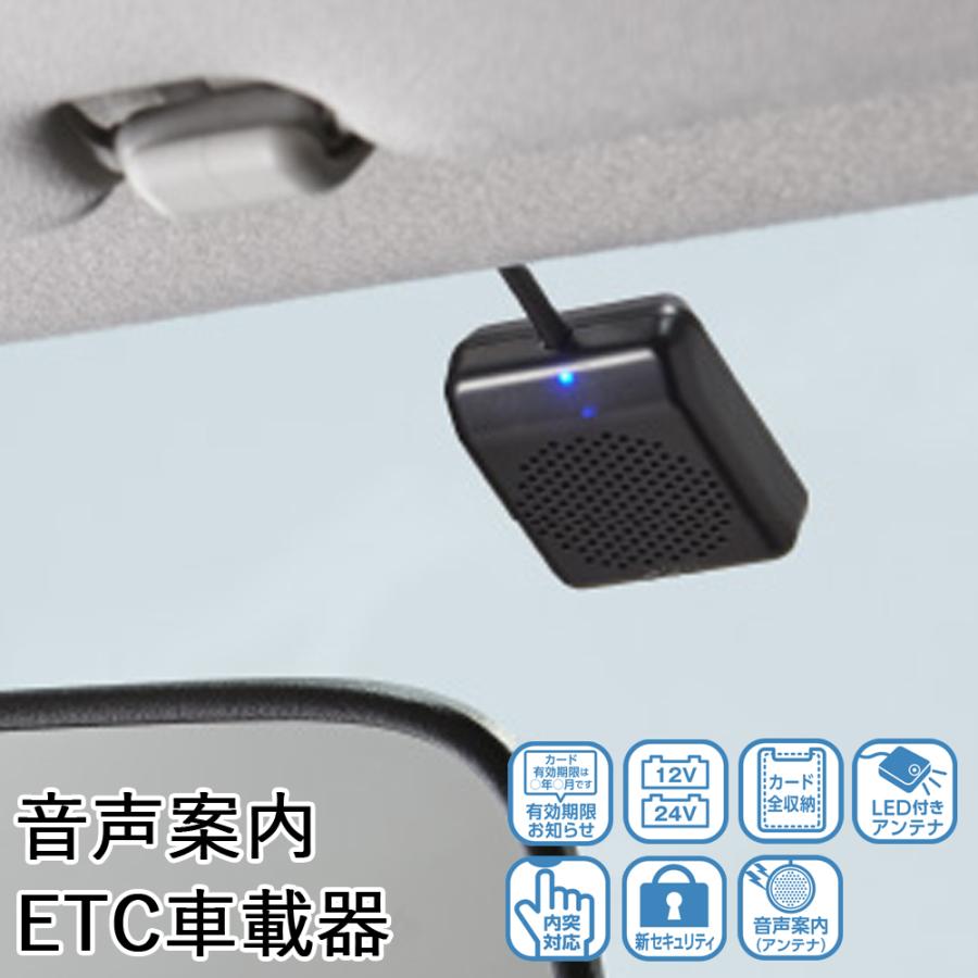 Panasonic（パナソニック） ナビ連動不可 ETC 車載器 音声案内