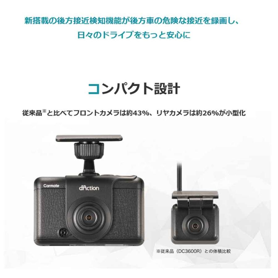 カーメイト ドライブレコーダー 前後 2カメラ microSDカード付属