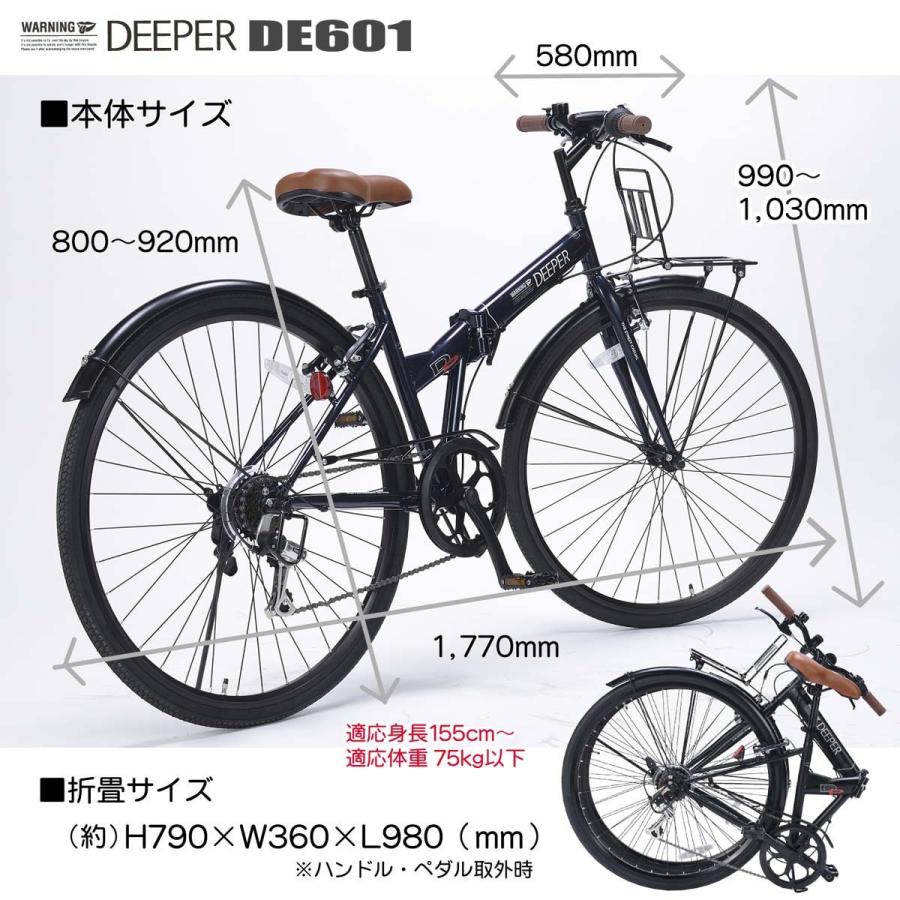 自転車 折りたたみ自転車 シティクロスバイク 27インチ シマノ 6段ギア