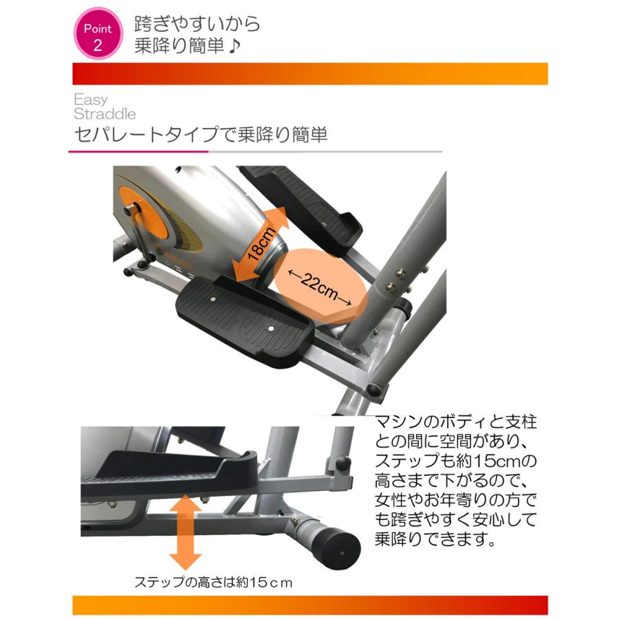 エリプティカル・バイク DK-8509 DAIKOU エリプティカルバイク 家庭用 シート付き 連続使用 60分
