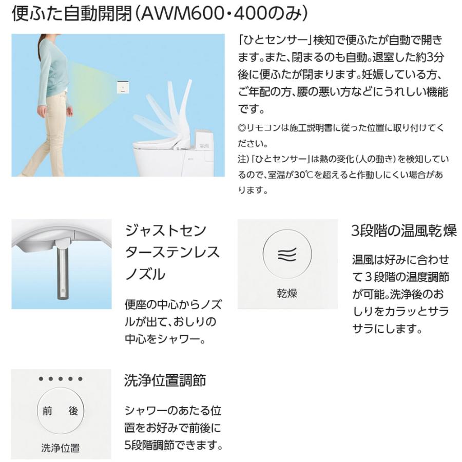 Panasonic 温水洗浄便座 ビューティ・トワレ パナソニック Panasonic 温水洗浄便座 ビューティ・トワレ パナソニック
