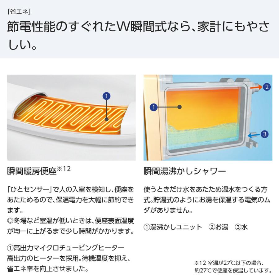 Panasonic 温水洗浄便座 ビューティ・トワレ パナソニック Panasonic 温水洗浄便座 ビューティ・トワレ パナソニック