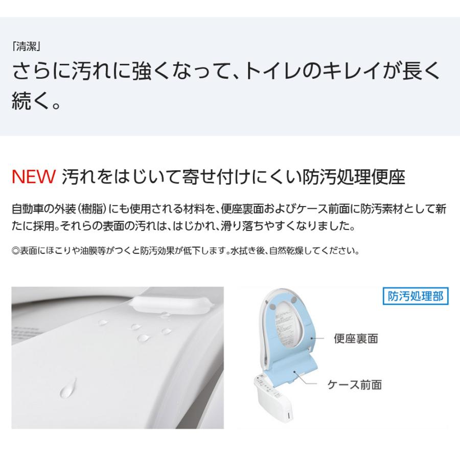Panasonic 温水洗浄便座 ビューティ・トワレ パナソニック Panasonic 温水洗浄便座 ビューティ・トワレ パナソニック
