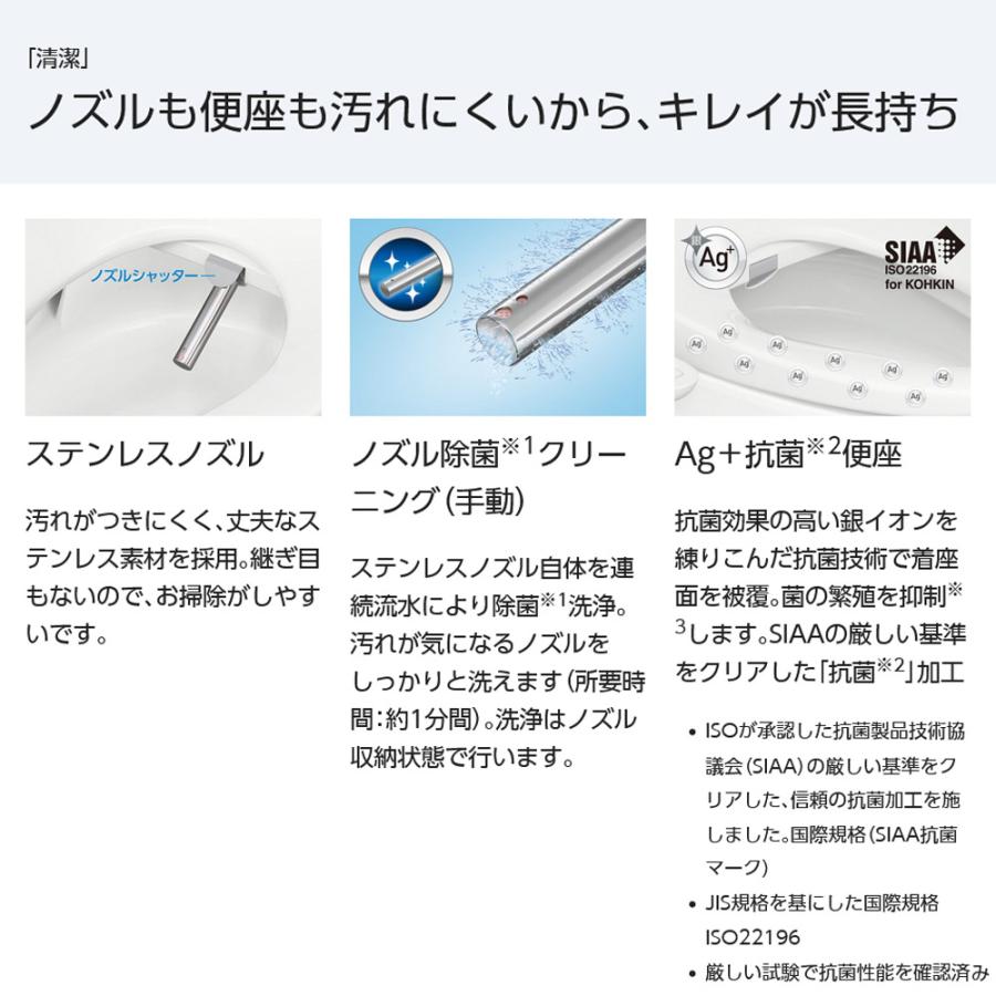 Panasonic 温水洗浄便座 ビューティ・トワレ パナソニック Panasonic 温水洗浄便座 ビューティ・トワレ パナソニック