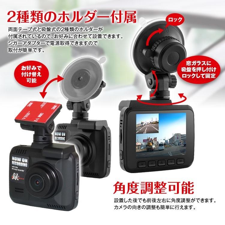 高画質録画 Gps Wifi搭載ドライブレコーダー 2 4インチ バックカメラ付属 バックカメラ連動 前後 前方 後方 同時録画 あおり対策 Maxwin Dvr D012a Dvr D012a Roomdesign 通販 Yahoo ショッピング