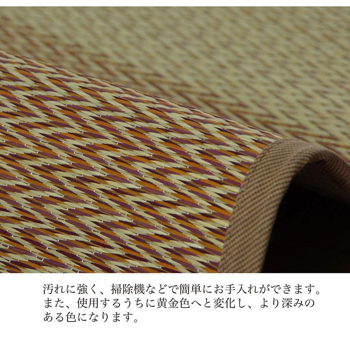 堀こたつ 掘りごたつ 堀り 炬燵 い草 ラグ 敷 市松 くり抜き 付属 連結