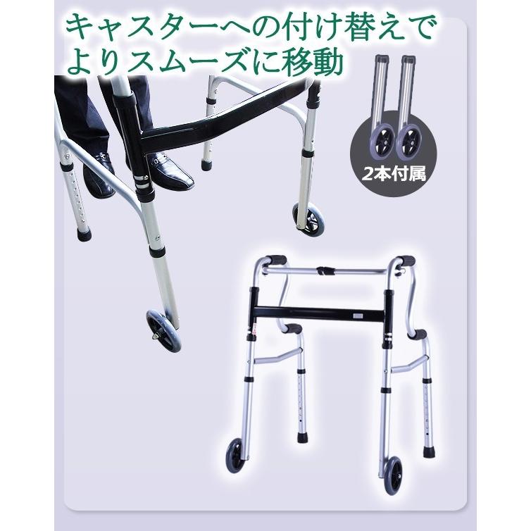 看護・介護用品 Sun Ruck 交互 固定歩行器 取扱説明書