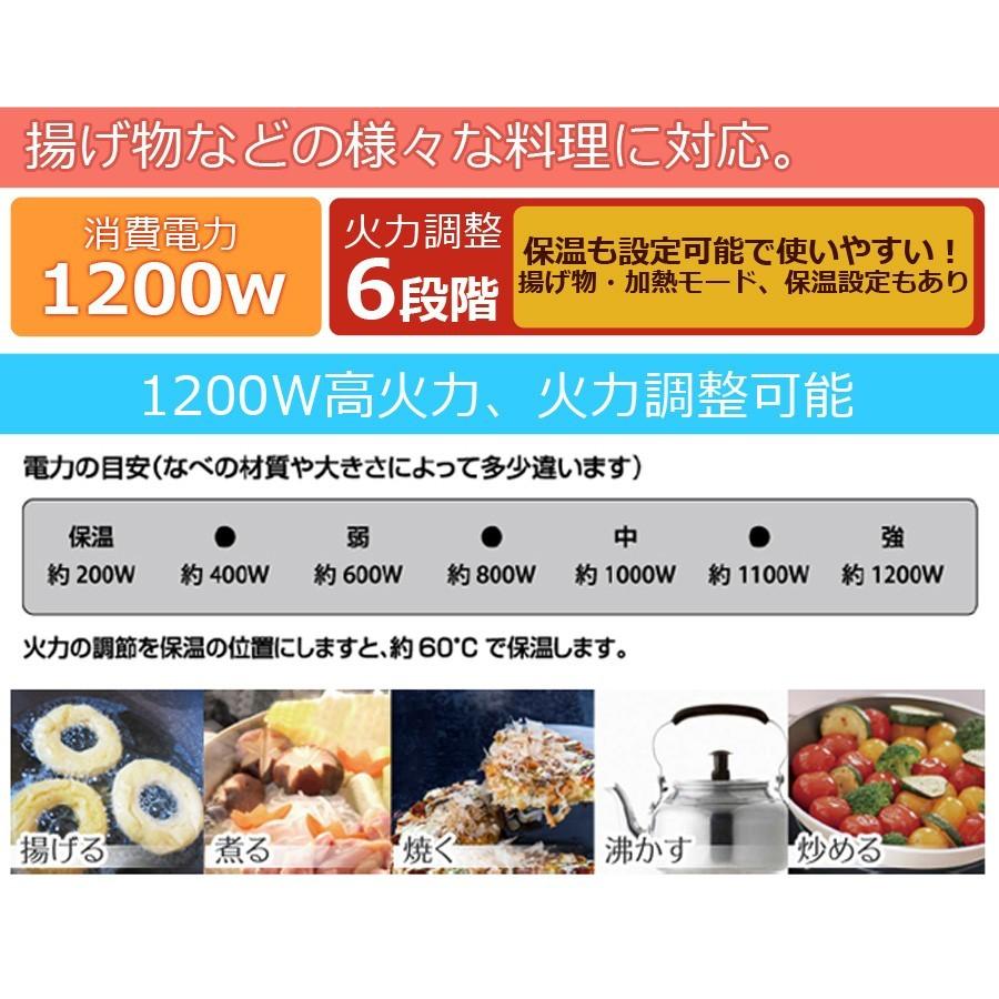 テクノス　電磁調理器 ECT-1204 TEKNOS（テクノス） ECT-1204 電磁調理器 ハイパワー 薄型モデル : 住