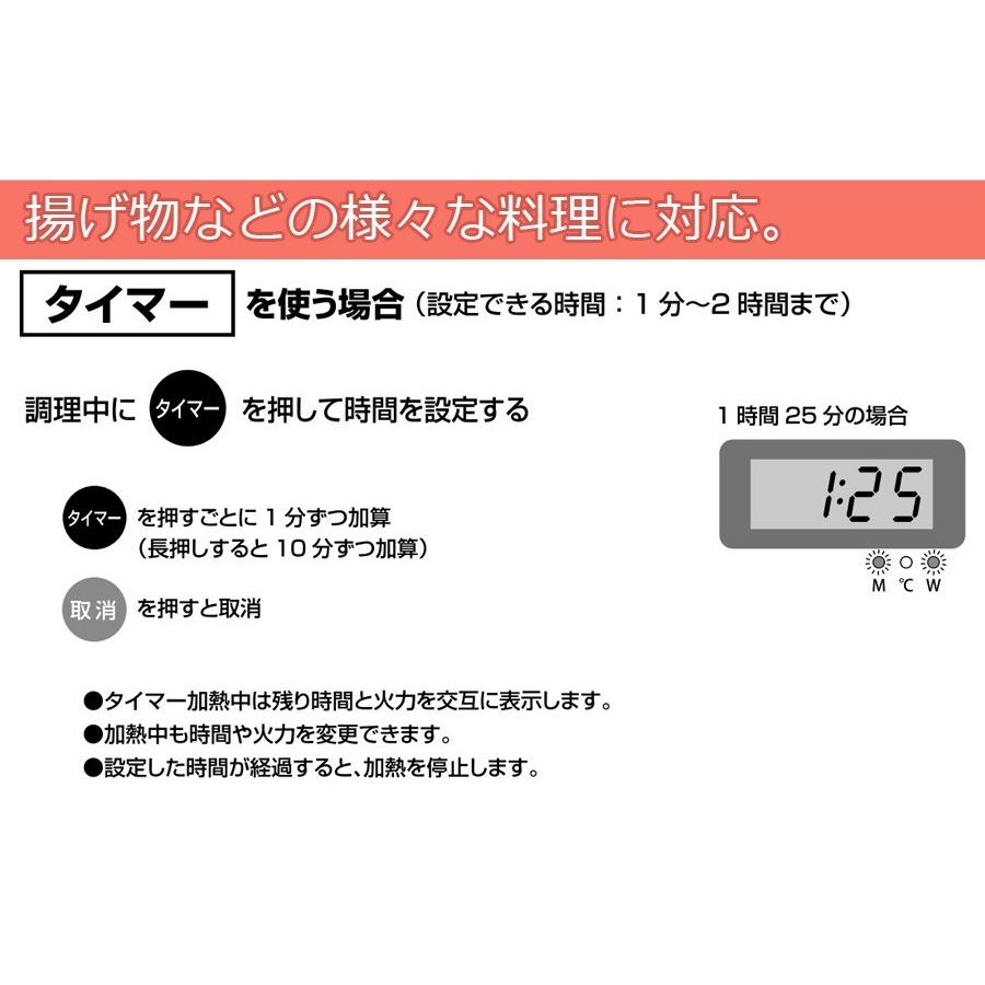 電磁調理器 IH調理器 IH クッキングヒーター 卓上 1200W ハイパワー 超薄型 タイマー 薄型モデル 安全ロック 卓上調理器 鍋 焼肉 TEKNOS テクノス ECT-1204｜roomdesign｜05