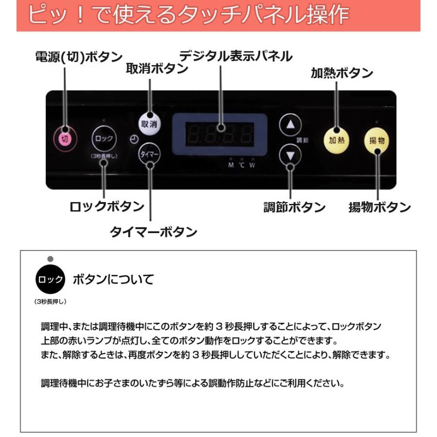 TEKNOS（テクノス） 電磁調理器 IH調理器 IH クッキングヒーター 卓上