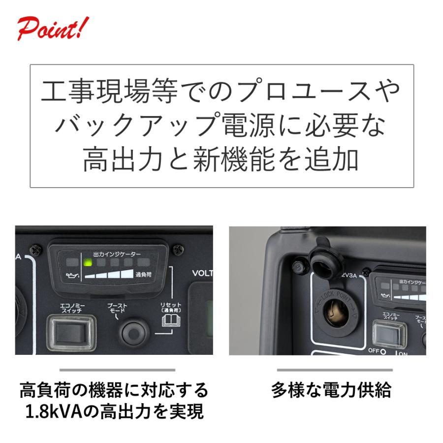 発電機 インバーター ヤマハ 軽量 良質 電気供給 ポータブル発電機 低騒音 ロングラン設計 精密機械 キャンプ 非常時 非常用 YAMAHA EF1800iS｜roomdesign｜02