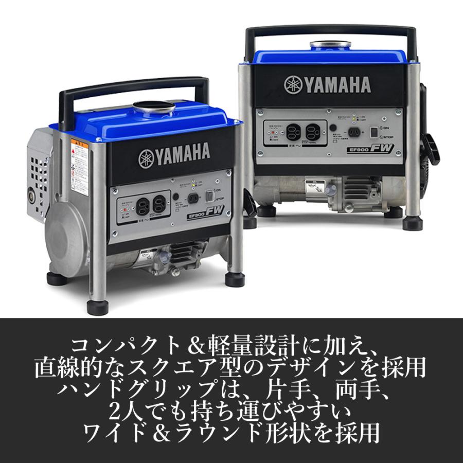 ヤマハ発動機 発電機 ヤマハ 軽量 良質 電気供給 無鉛ガソリン ヤマハ発動機 発電機 ヤマハ 軽量 良質 電気供給 無鉛ガソリン