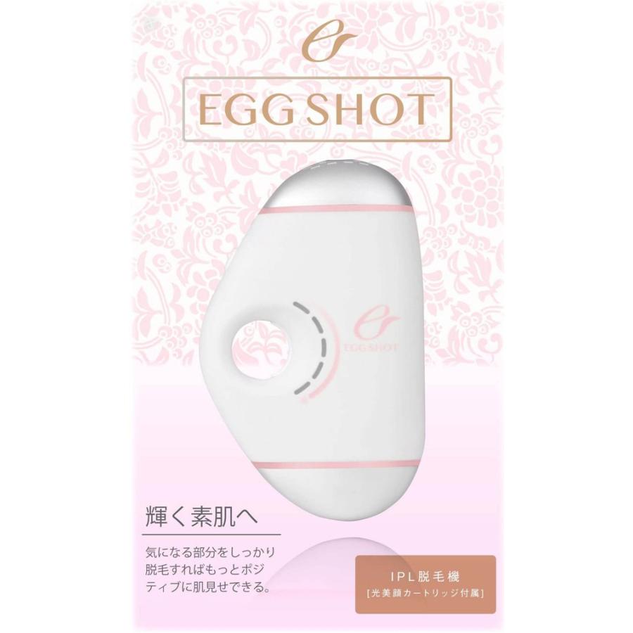 KINUJO 美顔機能付き光脱毛器 エッグショット 付け替えカートリッジ