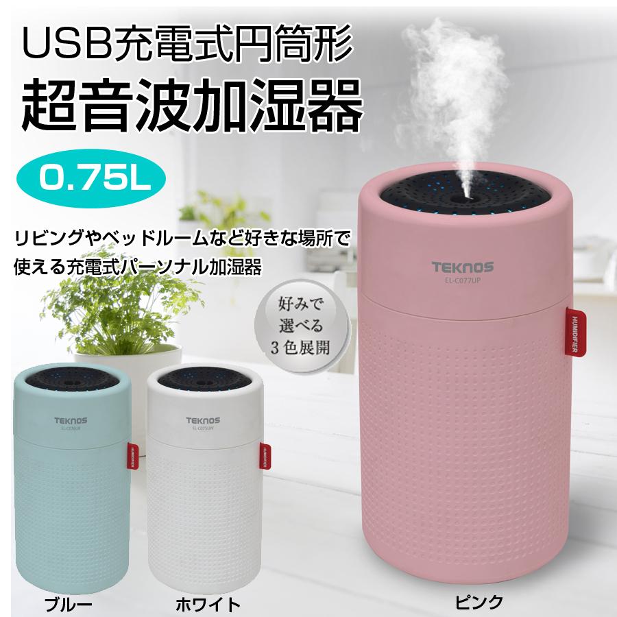 デジタル表示付き円筒形加湿器 楽天市場】加湿器 【選べる豪華特典】 cado カドー 加湿器 STEM700i HM