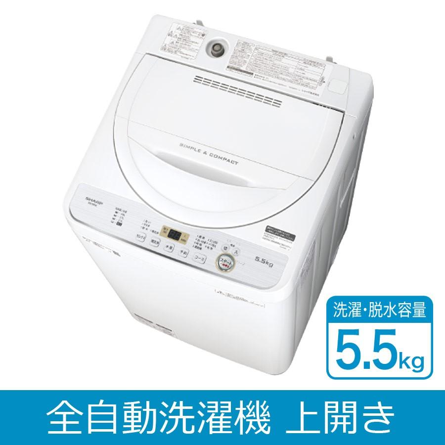 シャープ ES-GE5C-W 全自動洗濯機 (洗濯5.5kg - 洗濯機 シャープ ES-GE5C-W 全自動洗濯機 (洗濯5.5kg - 洗濯機