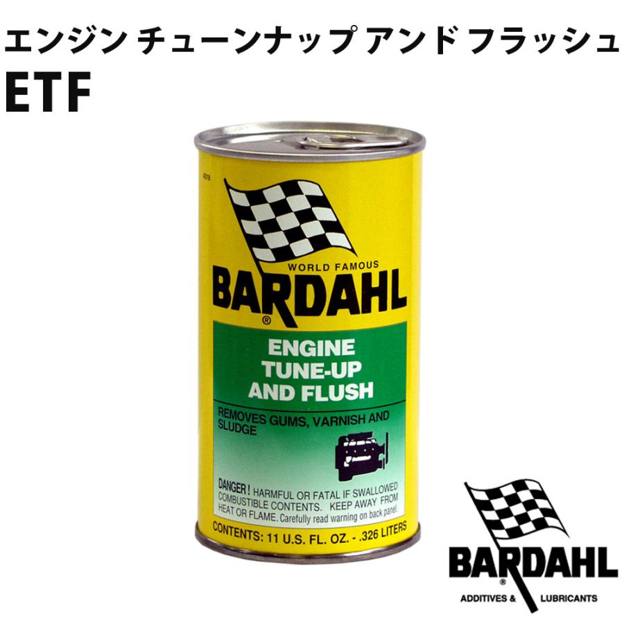 ETF Engine Tuneup and Flush フラッシング 4サイクル スラッジ除去 カーボン除去 エンジン内部洗浄 強力洗浄