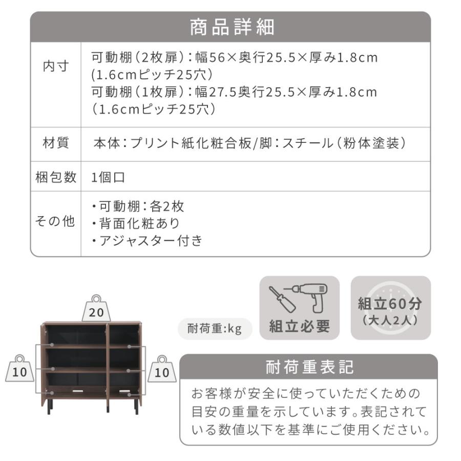 本棚 ロータイプ 扉付き 幅90 北欧 大容量 おしゃれ 高さ85 奥行き30.5 横長 a4 脚付き 漫画 文庫本 雑誌 リビング 収納 横長 ディスプレイラック 木製の画像