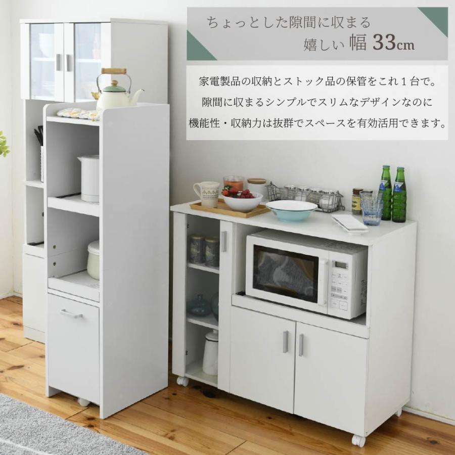 キッチン 隙間収納ラック ロータイプ 幅32.5cmの隙間に収まる、高さ