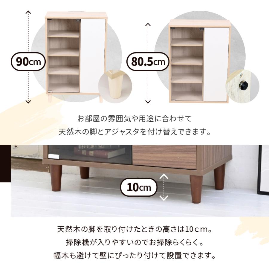 サイドボード 北欧 キャビネット ガラス扉 スリムラック 扉付き 木製