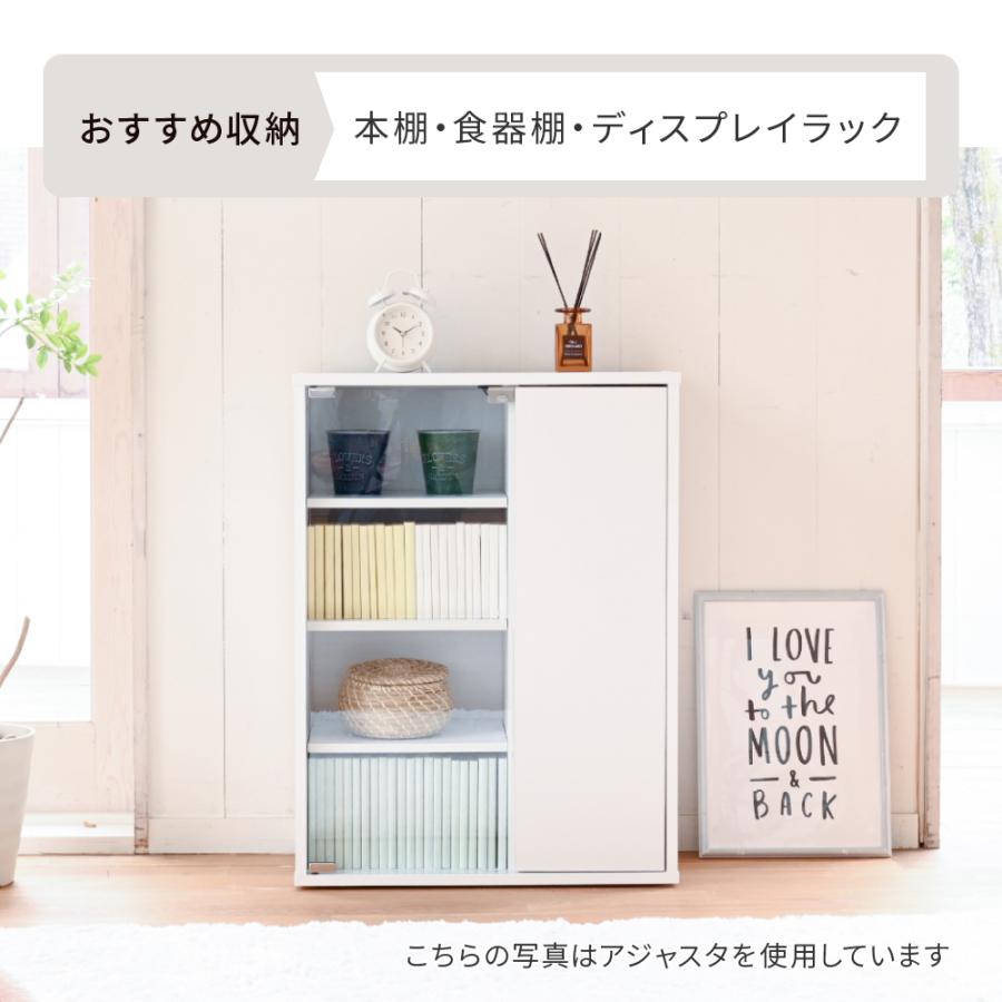 木製キャビネット 本棚 シェルフ ガラス扉付き 収納棚 サイドボード リビング収納 キャビネット ガラス扉 ディスプレイラック 扉付き コレクションラック