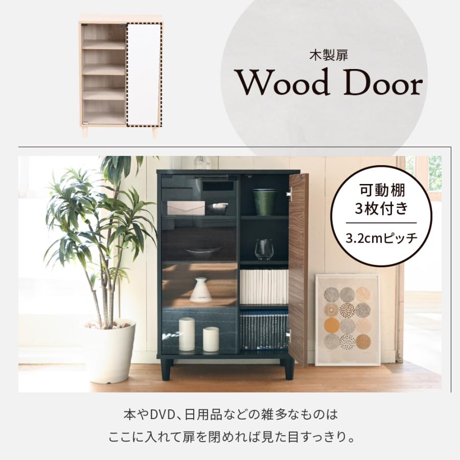 サイドボード 北欧 キャビネット ガラス扉 スリムラック 扉付き 木製