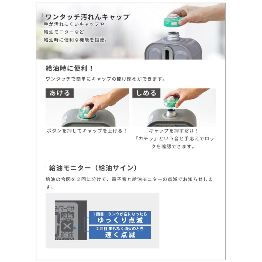 石油ファンヒーター 5L NCタイプ 2025年モデル 木造11畳 コンクリート 