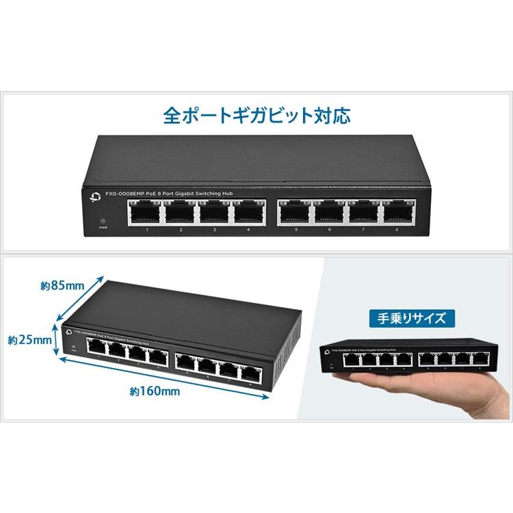 日本最大級日本最大級スイッチングハブ 8ポート PoE対応 ハブ 無線LAN