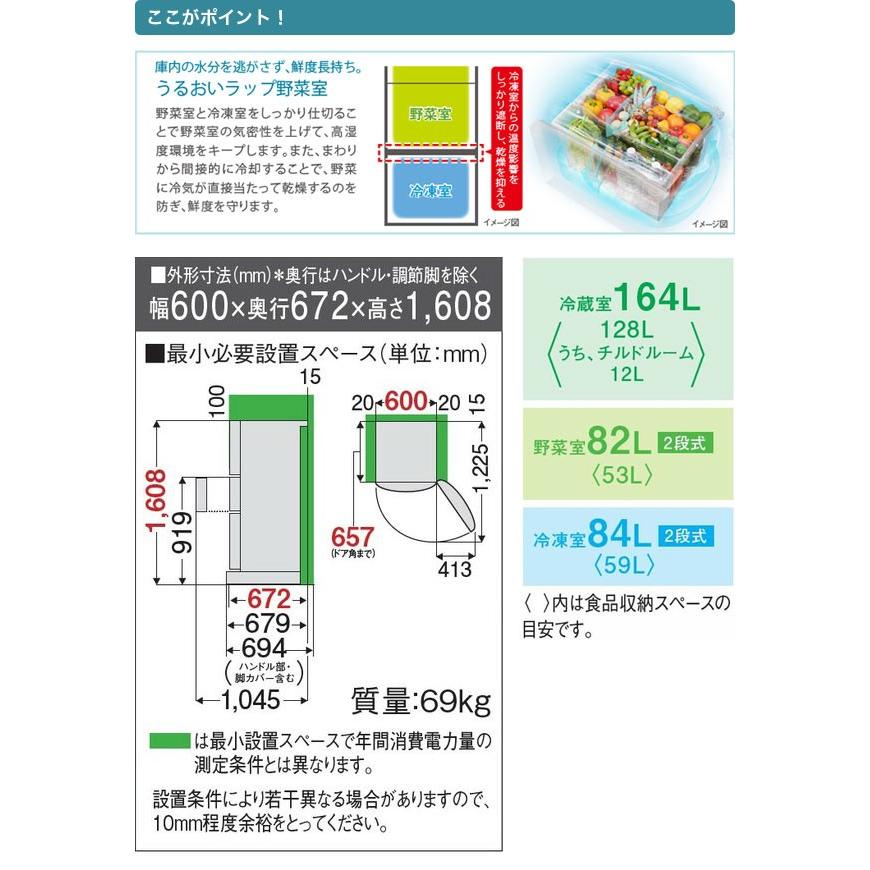 TOSHIBA 3ドア冷蔵庫 330L 右開き GR-K33S ピンクゴールド TOSHIBA 3ドア冷蔵庫 330L 右開き GR-K33S ピンクゴールド