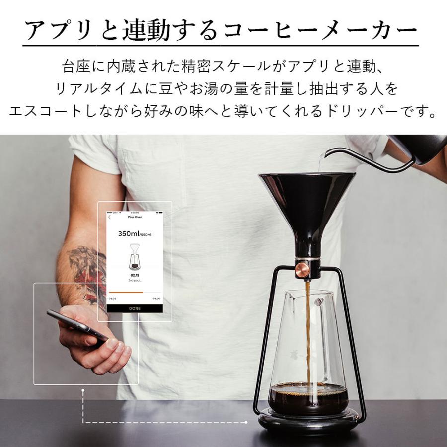 激安価格の SUJI コールドドリップコーヒー 抽出機 グッドデザイン賞