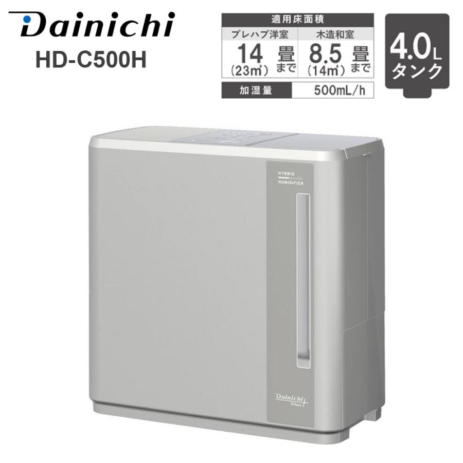 加湿器 ハイブリッド加湿器 4L Cタイプ 木造8.5畳 プレハブ14畳