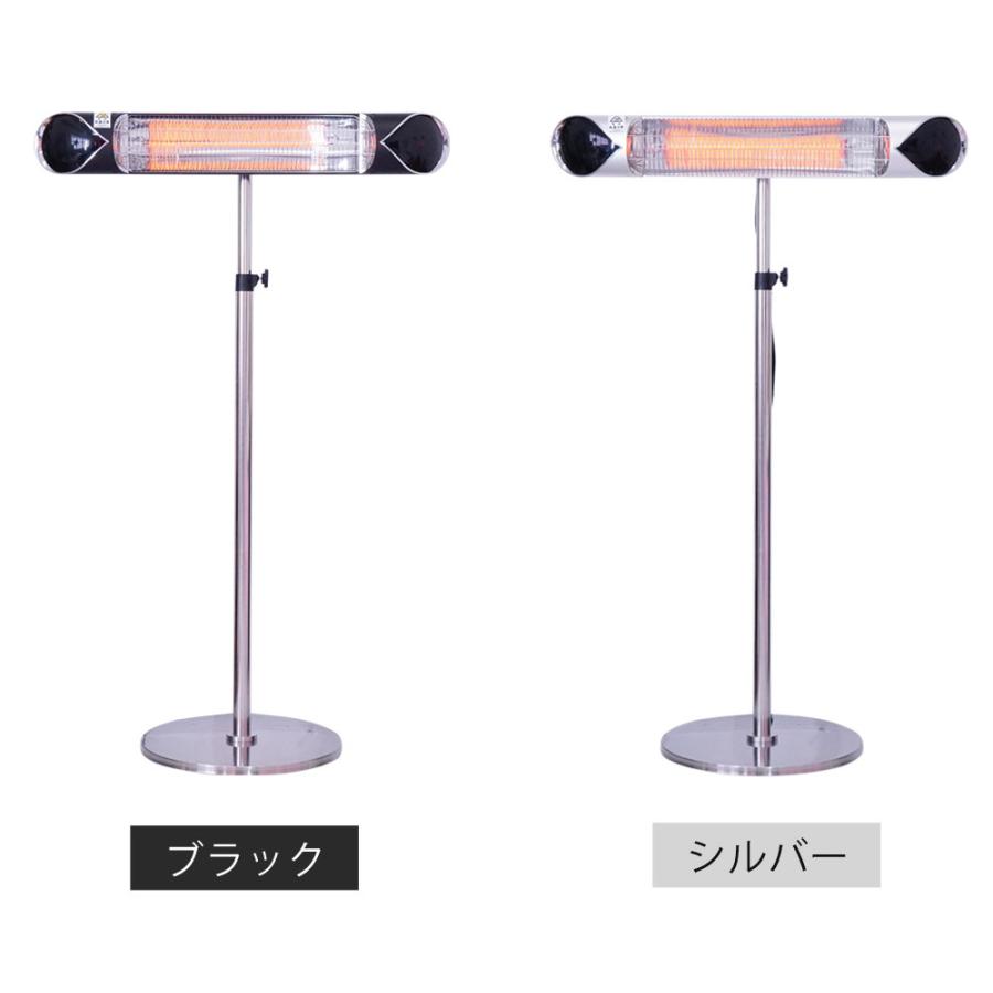 電気ヒーター ペガサス スタンド設置モデル 100V 1000W 防水仕様 IP65