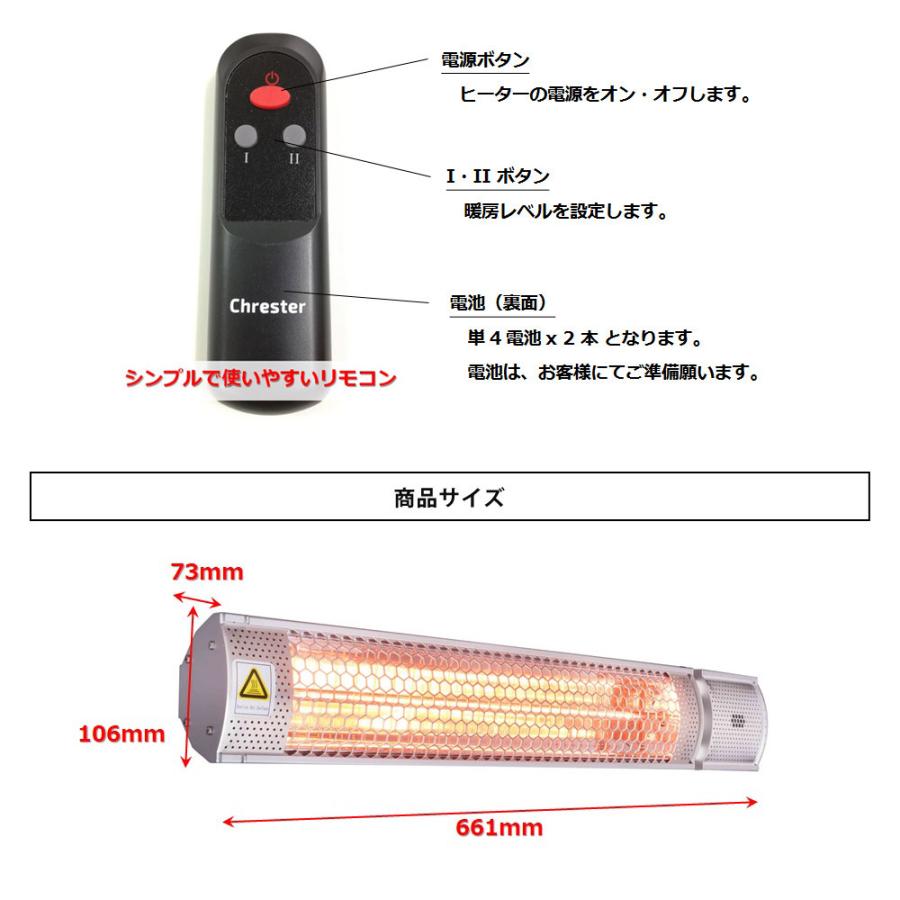電気ヒーター フェアリー 100V 1000W 防水 IP65 ミドルレンジタイプ