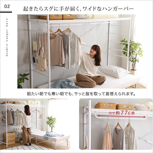 たっぷり収納のハンガーシェルフ【Spazioso-スパジオーソ-】【代引不可