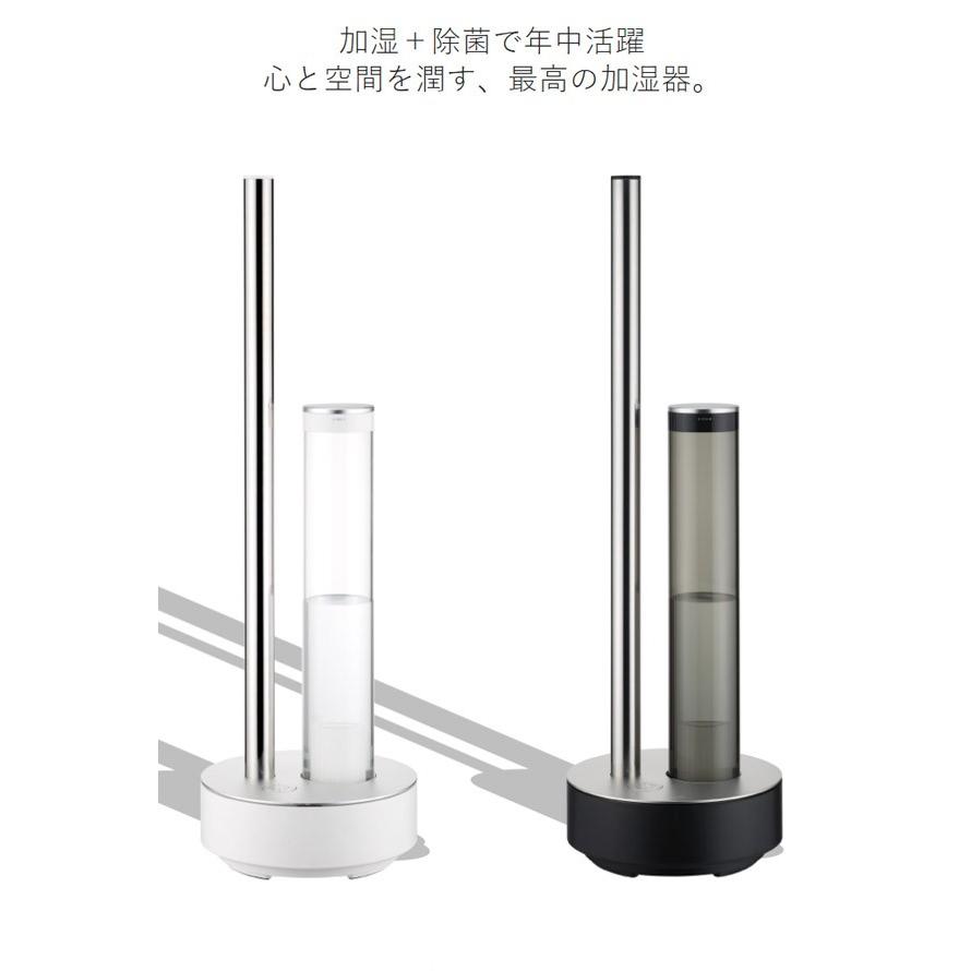超音波式 加湿器 洋室 17畳 おしゃれ ミスト ラクラク給水 アロマ STEM 