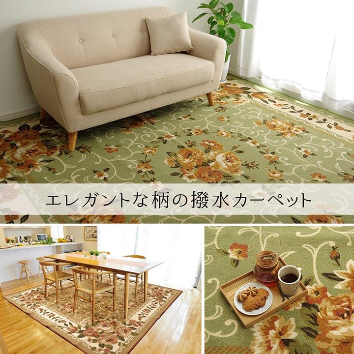 廊下敷き マット 花柄 エレガンス 撥水 約79×540cm 花柄のおしゃれな撥