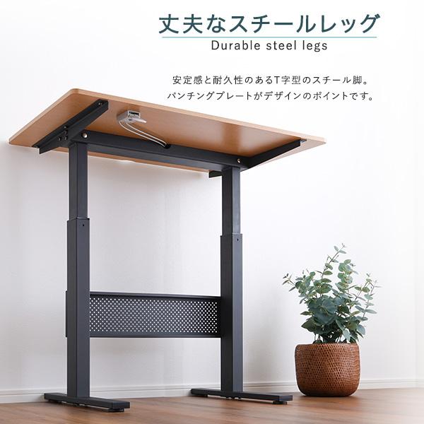無段階 リフトアップテーブル ワークデスク 角丸デザイン 【ホワイトウォッシュ】 座りすぎ防止 ワンタッチ操作