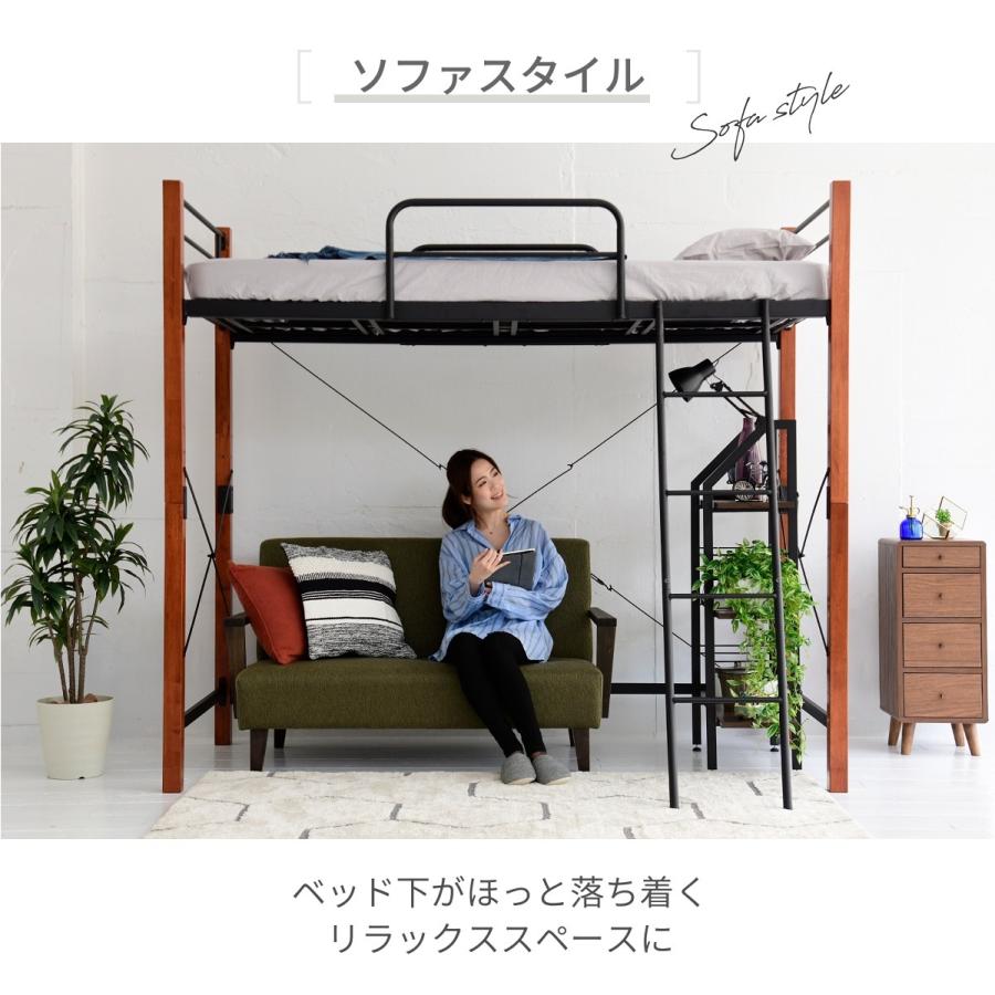 ロフトベッド 天然木 ハイタイプ シングル システムベッド パイプ