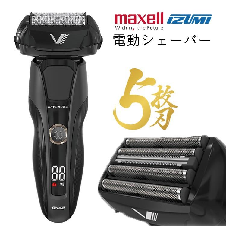 電動シェーバー Z-DRIVEシリーズ 5枚刃 往復式 日本製 電気 電動シェーバー Z-DRIVEシリーズ 5枚刃 往復式 日本製 電気