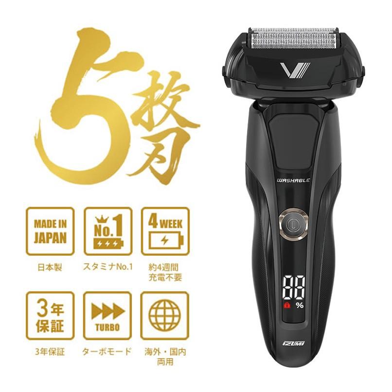 電動シェーバー Z-DRIVEシリーズ 5枚刃 往復式 日本製 電気 電動シェーバー Z-DRIVEシリーズ 5枚刃 往復式 日本製 電気