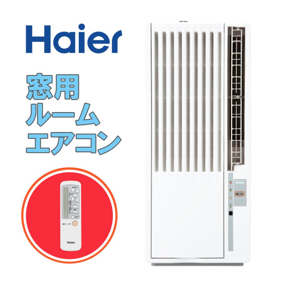 窓用エアコン ルームエアコン マイナスイオン 循環 冷房 ウィンド 
