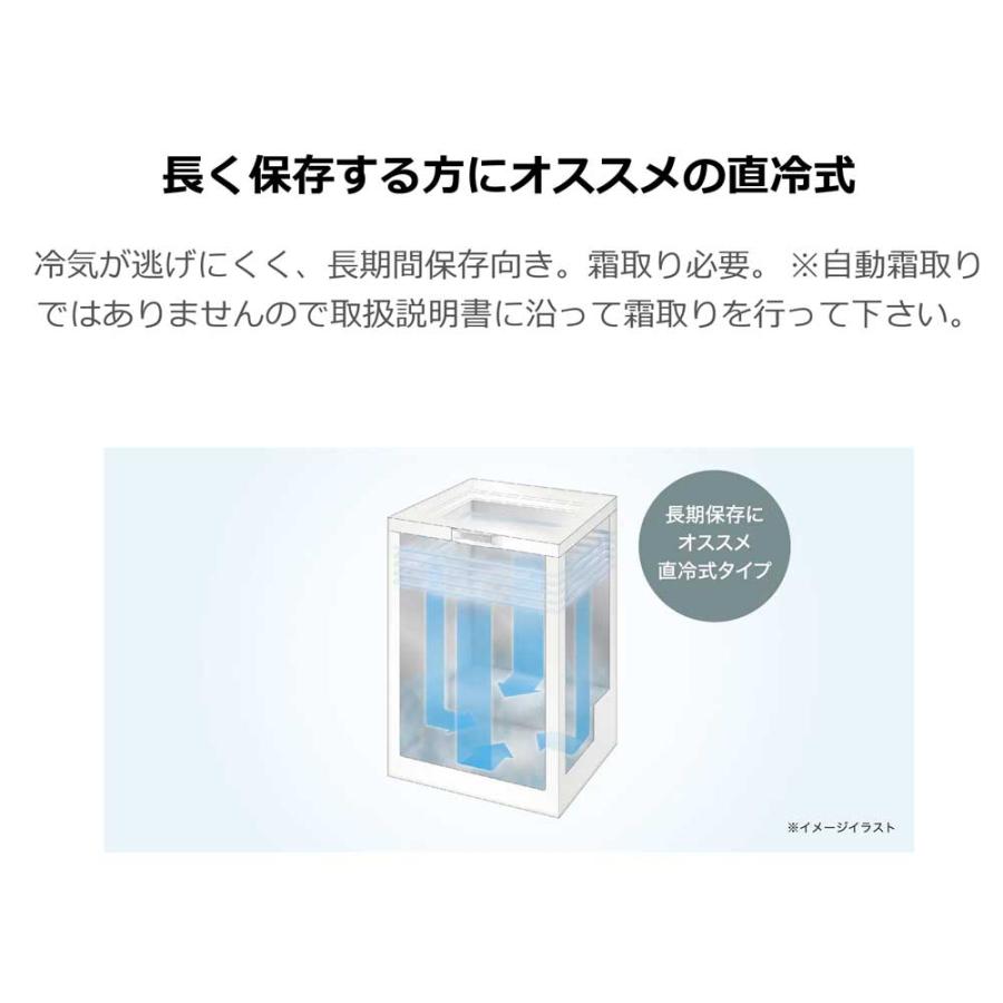 冷凍庫 66L 上開き 幅44cm ストッカー フリーザー 1人暮らし 省エネ