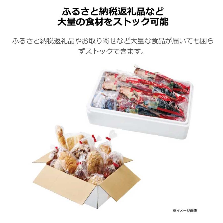 冷凍庫 100L 上開き 冷凍冷蔵切替え式 幅54.5cm ストッカー 冷凍庫 100L 上開き 冷凍冷蔵切替え式 幅54.5cm ストッカー